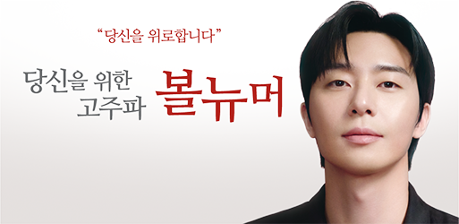마케팅자료 받기