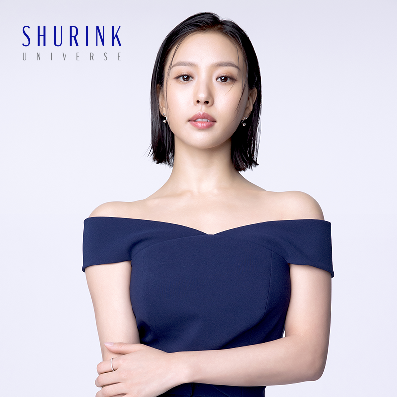 슈링크 유니버스 고민시 12