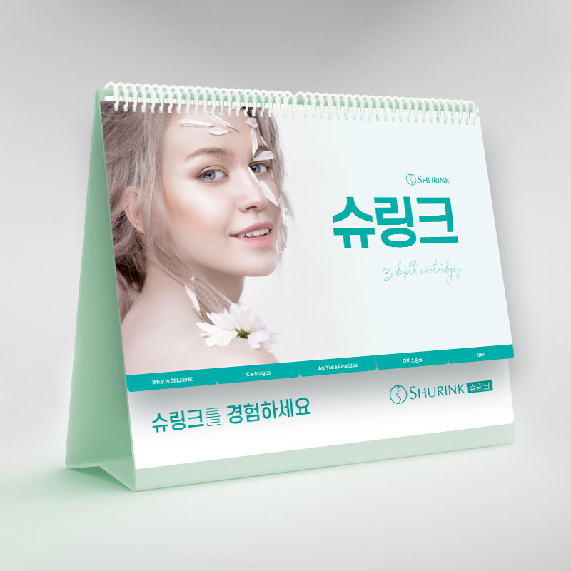 슈링크A 시술가이드