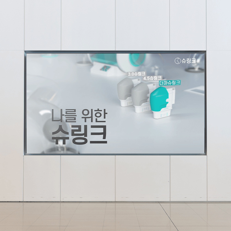 병원 웨이팅 영상