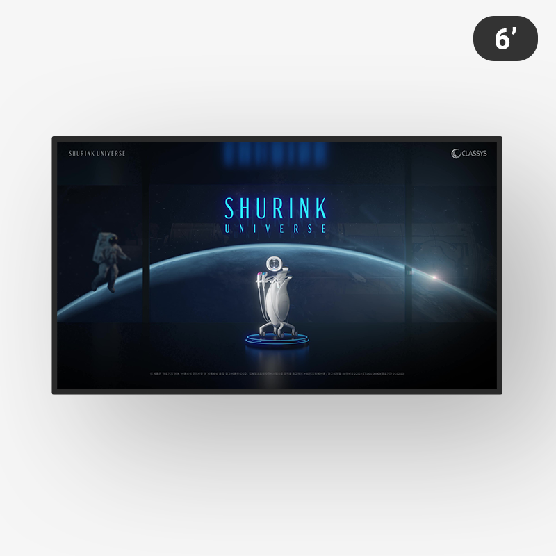 슈링크 유니버스 프로모션 6초