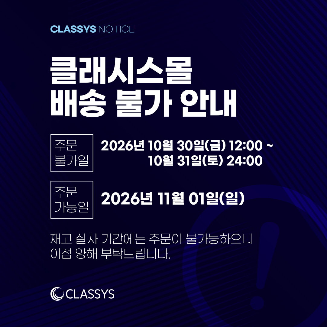 셧다운팝업