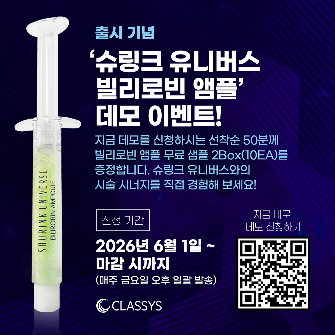 빌리로빈앰플